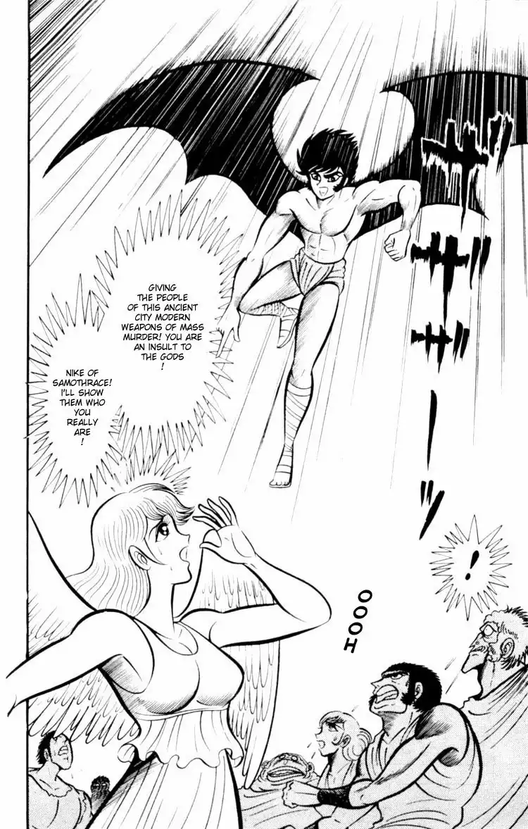 Shin Devilman Chapter 3 20